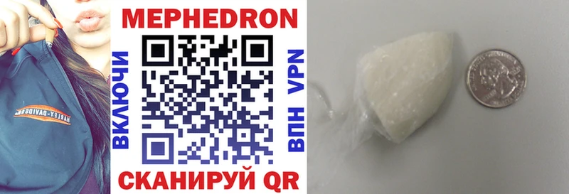 Как найти закладки Воркута Бутират Бошки Шишки Меф Гашиш Cocaine Экстази Alpha PVP