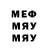 Метадон VHQ MasterSON