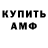 Метадон кристалл ZackYMade
