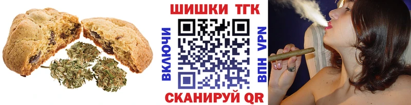 Cannafood марихуана Воркута