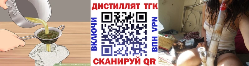 Еда ТГК конопля  блэк спрут маркетплейс  Воркута  где найти наркотики 