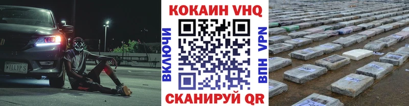 Кокаин Эквадор продажа наркотиков Воркута