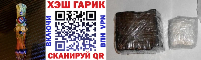 ГАШИШ Premium  darknet как зайти  ОМГ ОМГ как войти  Воркута  наркошоп 