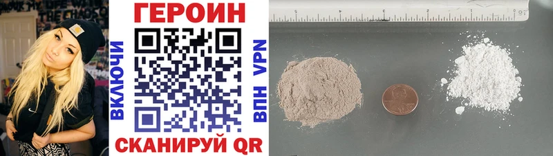 Героин афганец  omg как войти  Воркута 