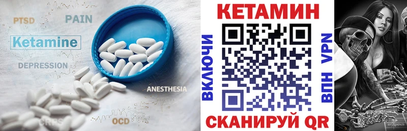 КЕТАМИН ketamine  где купить наркоту  Воркута 