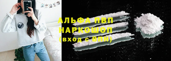 круглые Бородино