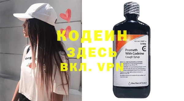 прущие грибы Верхнеуральск