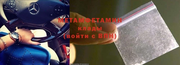 прущие грибы Верхнеуральск