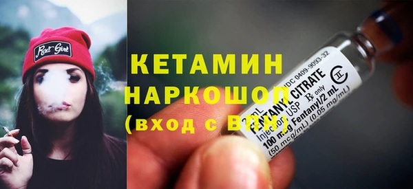 мефедрон Верхний Тагил