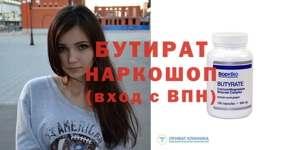 мефедрон Верхний Тагил