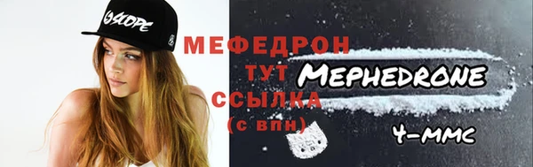 мефедрон Верхний Тагил