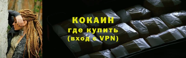 мефедрон Верхний Тагил