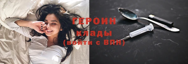 мефедрон Верхний Тагил