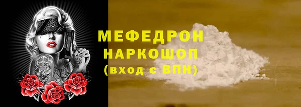 прущие грибы Верхнеуральск