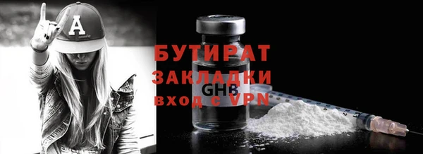 дистиллят марихуана Бронницы