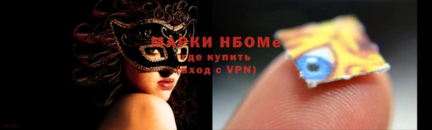 мефедрон Верхний Тагил