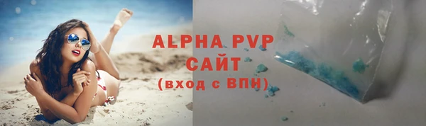 мефедрон Верхний Тагил