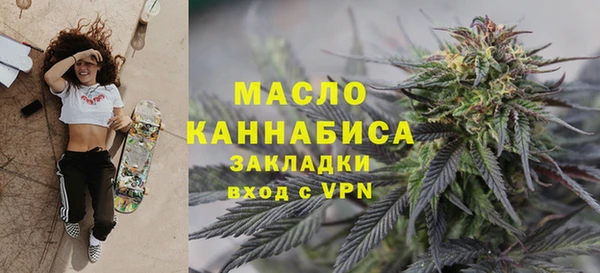 мефедрон Верхний Тагил