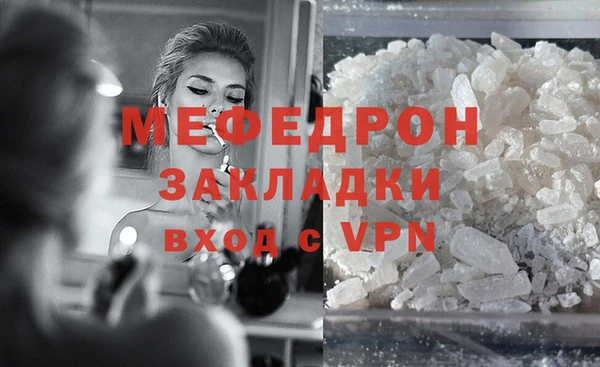 мефедрон Верхний Тагил