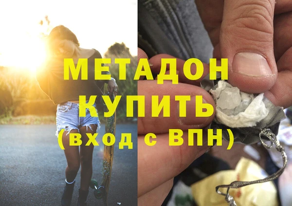 мефедрон Верхний Тагил