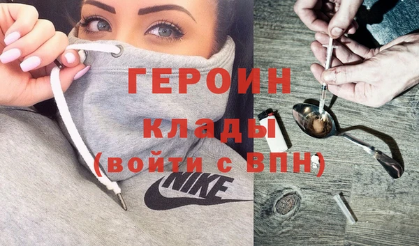 мефедрон Верхний Тагил
