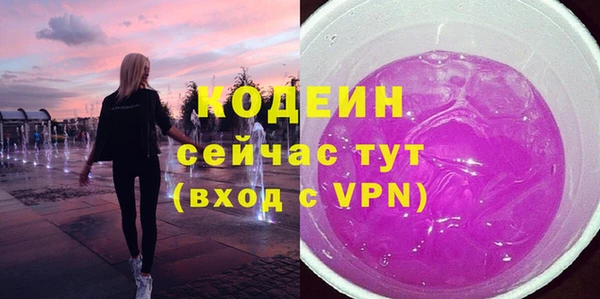 прущие грибы Верхнеуральск