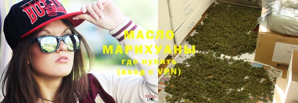 прущие грибы Верхнеуральск