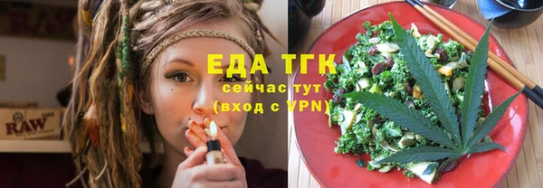 мефедрон Верхний Тагил