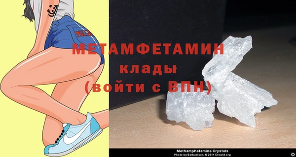мефедрон Верхний Тагил