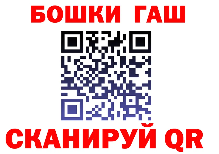Наркошоп это формула Воркута