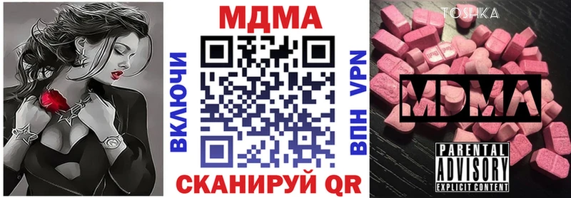 MDMA VHQ  shop наркотические препараты  Воркута  сколько стоит  mega ССЫЛКА 