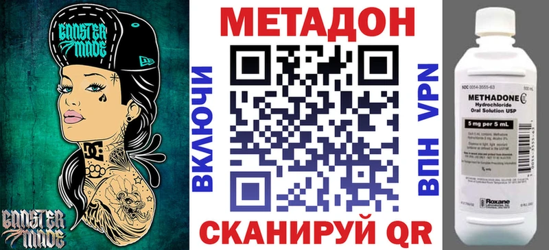 Метадон белоснежный  Воркута 