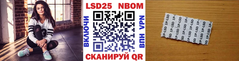 Марки 25I-NBOMe 1,5мг Воркута