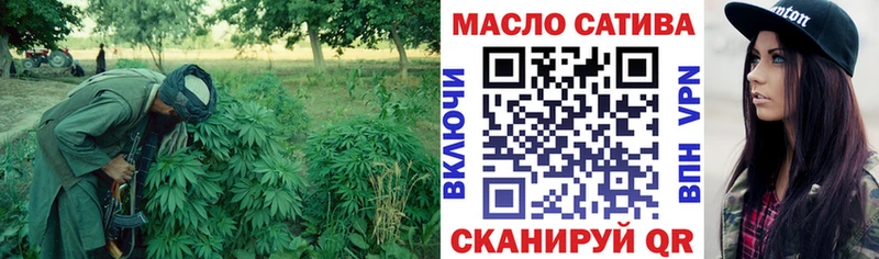 Дистиллят ТГК THC oil  где найти   Воркута 