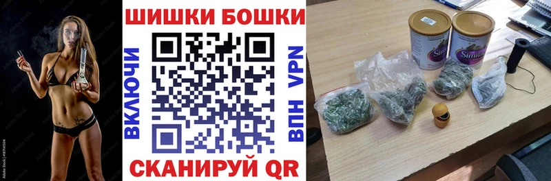 Бошки марихуана LSD WEED  Воркута 